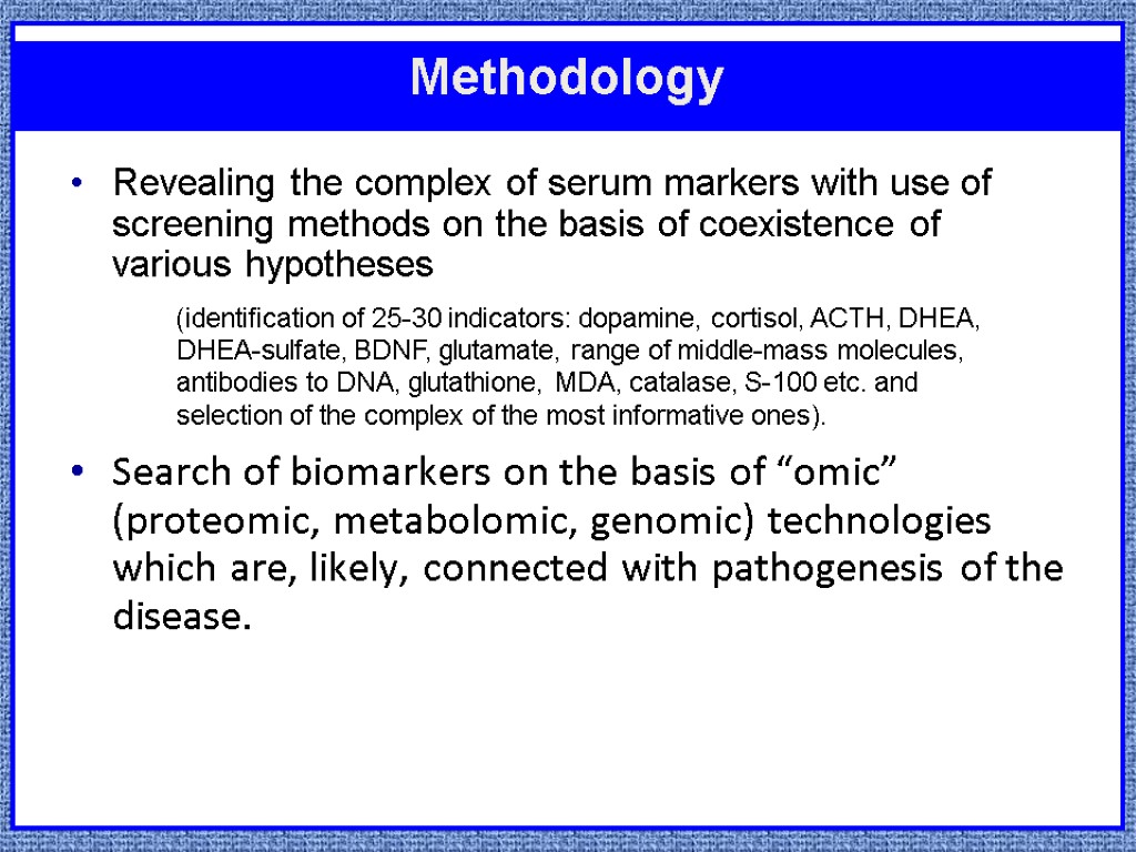Methodology Revealing the complex of serum markers with use of screening methods on the